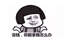 青島討債公司收費(fèi)標(biāo)準(zhǔn)最新解析