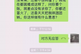 惡心罵人催收短信：揭秘非法催收手段及其危害