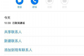 買(mǎi)單俠催收罵人：揭秘網(wǎng)絡(luò)借貸平臺(tái)的催收問(wèn)題