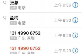 捷越聯(lián)合催收情況分析：揭秘債務(wù)催收的合規(guī)之路