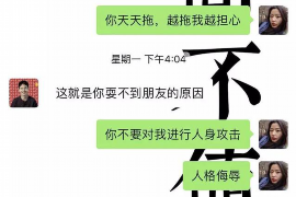 哈爾濱雇人要賬：專業(yè)催收服務(wù)助力企業(yè)解決欠款難題