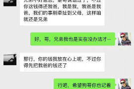 防城討債公司哪家好？專業(yè)機構(gòu)助您高效追回欠款