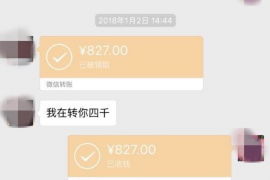 德州催賬公司哪里找？——全方位解析德州專業(yè)催收服務(wù)