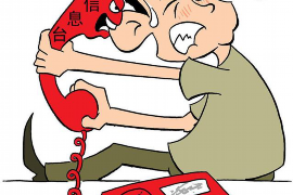 遼寧老頭鄭州討債：跨省追討債務(wù)的困境與啟示