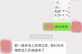 鉛山追債公司聯(lián)系方式——高效解決債務問題的專業(yè)途徑
