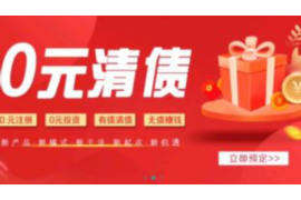 馬上金融催收報警：了解你的權(quán)益與應(yīng)對策略