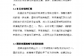 低情商女生討債：如何高效溝通，成功收回欠款