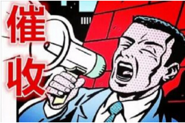 舉條幅討債犯法嗎？討債行為的法律邊界