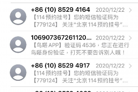 陳翔找妹爺討債：一場引人入勝的債權(quán)追討故事