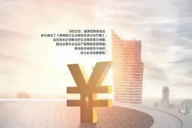 物業(yè)催收律師函模板:有效維護物業(yè)權益的利器 物業(yè)催收律師函模板:有效維護物業(yè)權益的利器