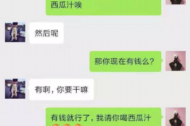 電話催收算銷售嗎？