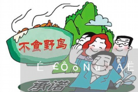 催收讓朋友幫忙還錢：如何處理人際關(guān)系與債務(wù)問題