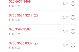 怎么聯(lián)系京東催收部門？