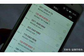 鐵頭無敵王剛討債：揭秘民間借貸中的傳奇人物