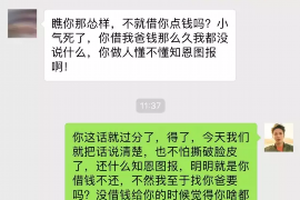 深圳討債團(tuán)隊(duì)排名:揭秘高效債務(wù)回收解決方案 深圳討債團(tuán)隊(duì)排名:揭秘高效債務(wù)回收解決方案