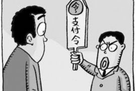 螞蟻借唄收到催收函：應(yīng)對(duì)策略與法律知識(shí)