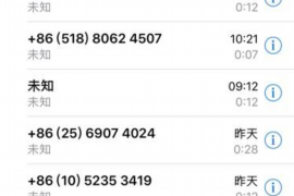 收到個人轉(zhuǎn)賬遇到催收:如何應(yīng)對及預(yù)防 收到個人轉(zhuǎn)賬遇到催收:如何應(yīng)對及預(yù)防