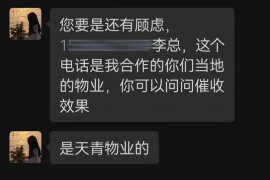 微信上如何規(guī)避催收：實用指南