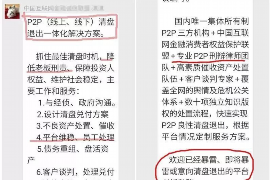 長沙捷信電話催收：了解其運作模式與應對策略