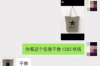 心軟能做催收嗎？——探討催收工作中的心理素質(zhì)與職業(yè)道德