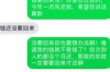 討債人快崩潰了：揭秘討債行業(yè)的困境與挑戰(zhàn)