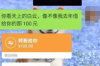 催收正常債務(wù)怎么辦理：全面指南與案例分析
