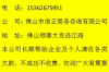 豪鑫財務(wù)催收上門：專業(yè)高效，守護(hù)您的資金安全