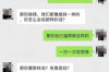 貸款客服催收語述：高效溝通的藝術