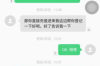 桔子分期會(huì)電話催收嗎？