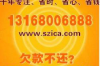 長(zhǎng)春要賬公司：專(zhuān)業(yè)催收，助力企業(yè)資金回籠
