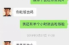 討債能跑多久的公司??？揭秘討債公司的生存之道