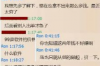 黑山清債公司：專業(yè)清收債務(wù)，助力企業(yè)重拾信心