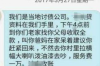 討債賴在公司不走，報警不管？如何應(yīng)對欠款糾紛