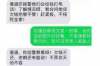 貸款逾期催收：為何要聯(lián)系家人？