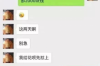 風(fēng)水上什么日子適合討債？揭秘討債吉日選擇技巧